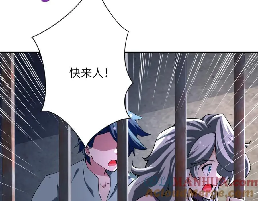 第462话 巴普洛夫的狗 第64页