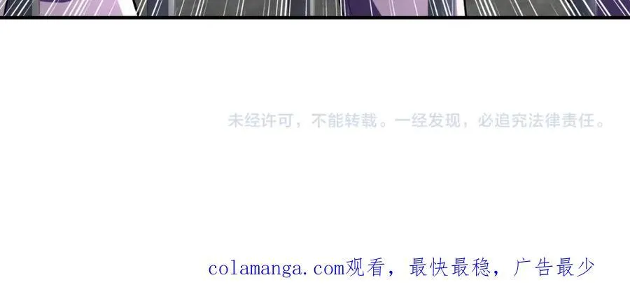 第462话 巴普洛夫的狗 第66页