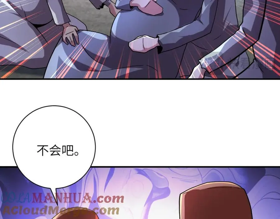 第463话 动乱 第10页