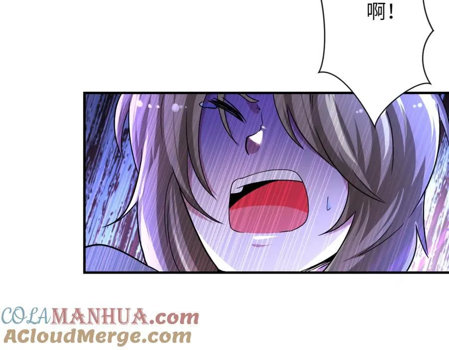 第463话 动乱 第16页