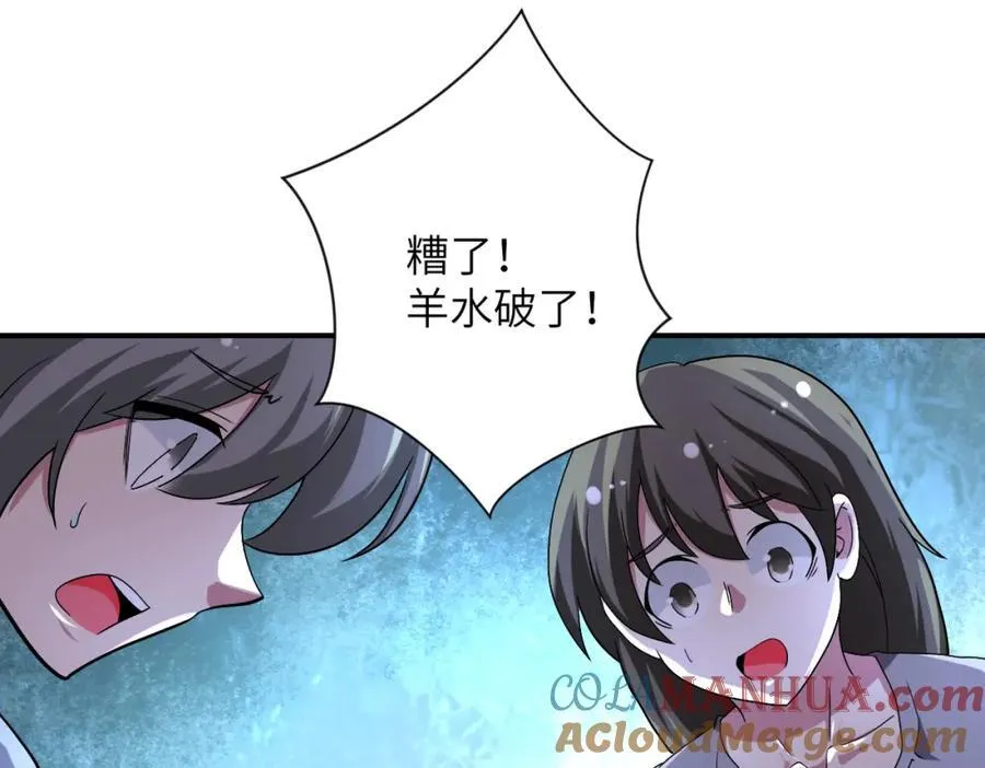 第463话 动乱 第19页