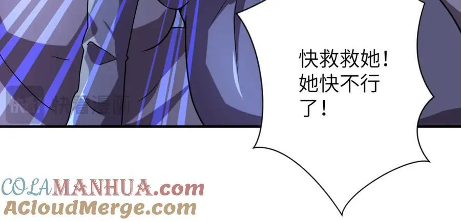 第463话 动乱 第22页