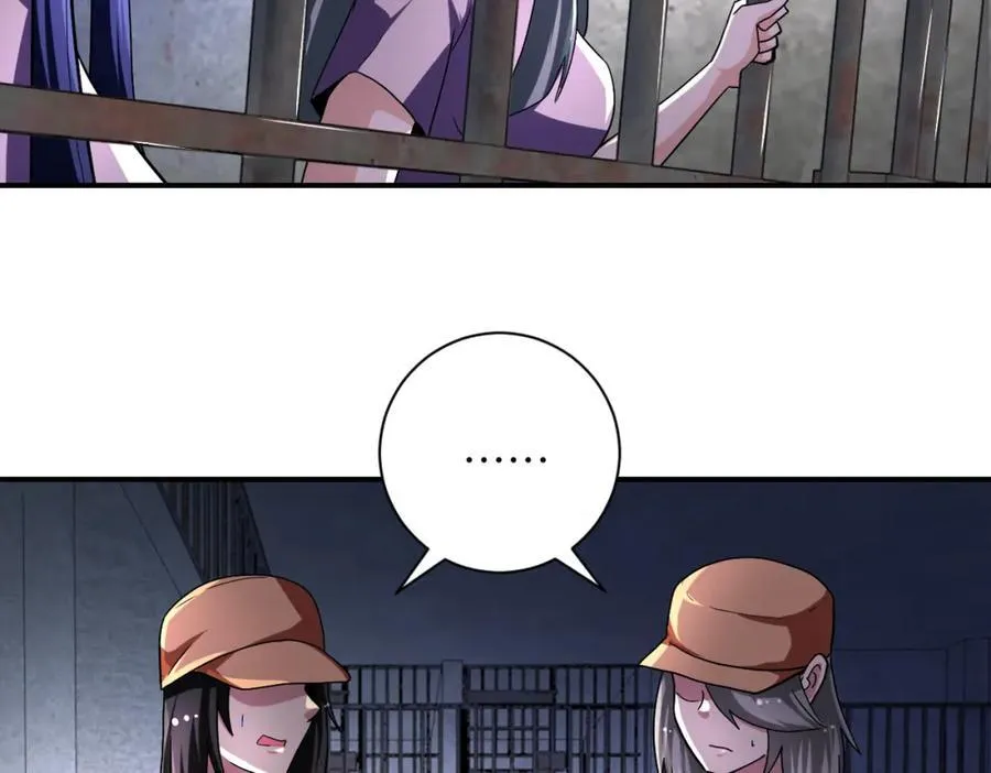 第463话 动乱 第24页