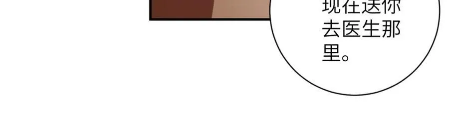 第463话 动乱 第27页