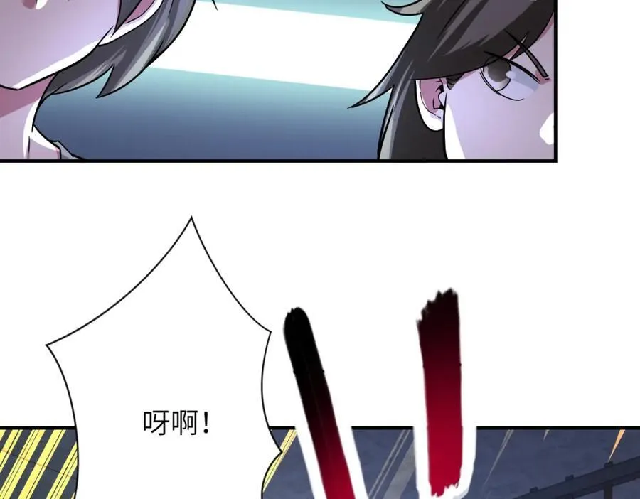 第463话 动乱 第30页