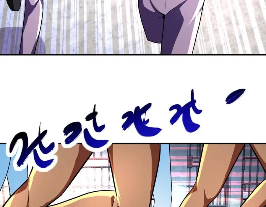 第463话 动乱 第36页