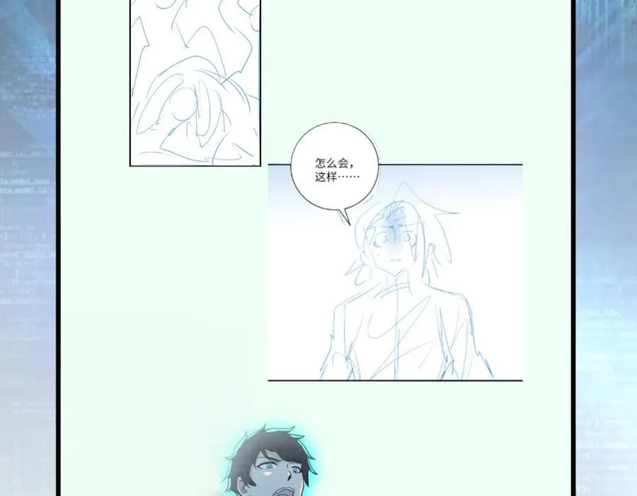 第463话 动乱 第66页