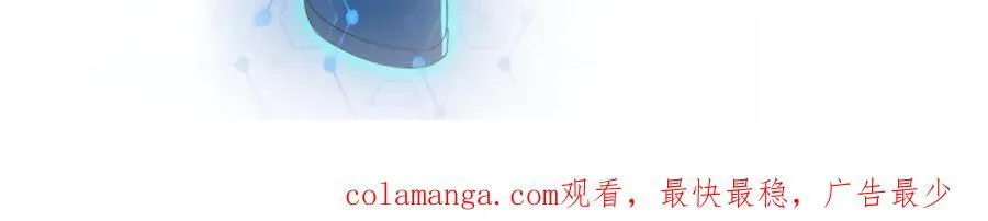 第463话 动乱 第69页