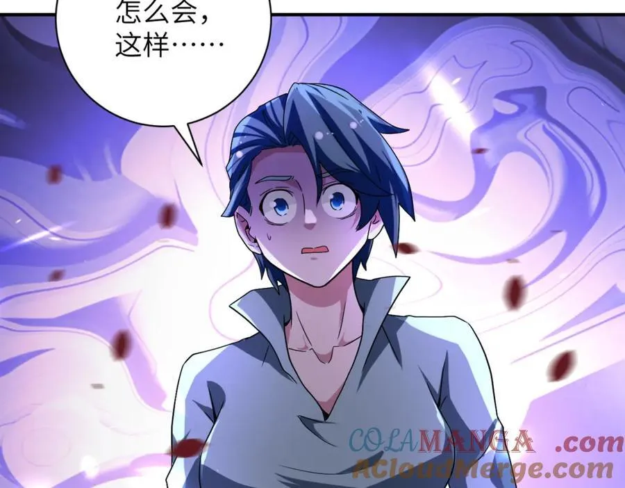 第464话 实验开始 第7页