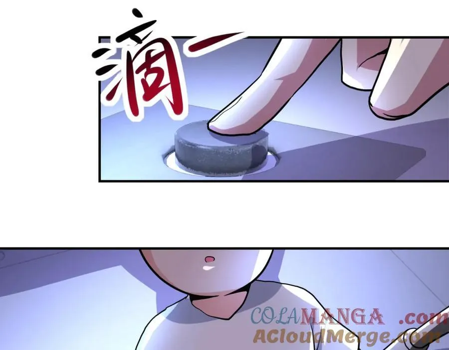 第464话 实验开始 第28页