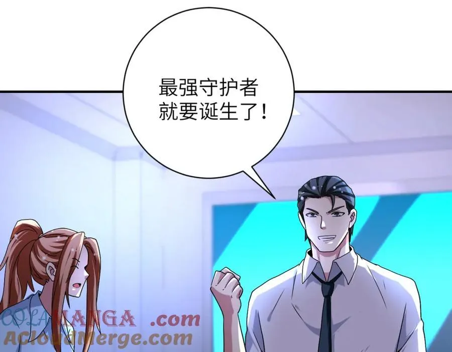 第464话 实验开始 第37页