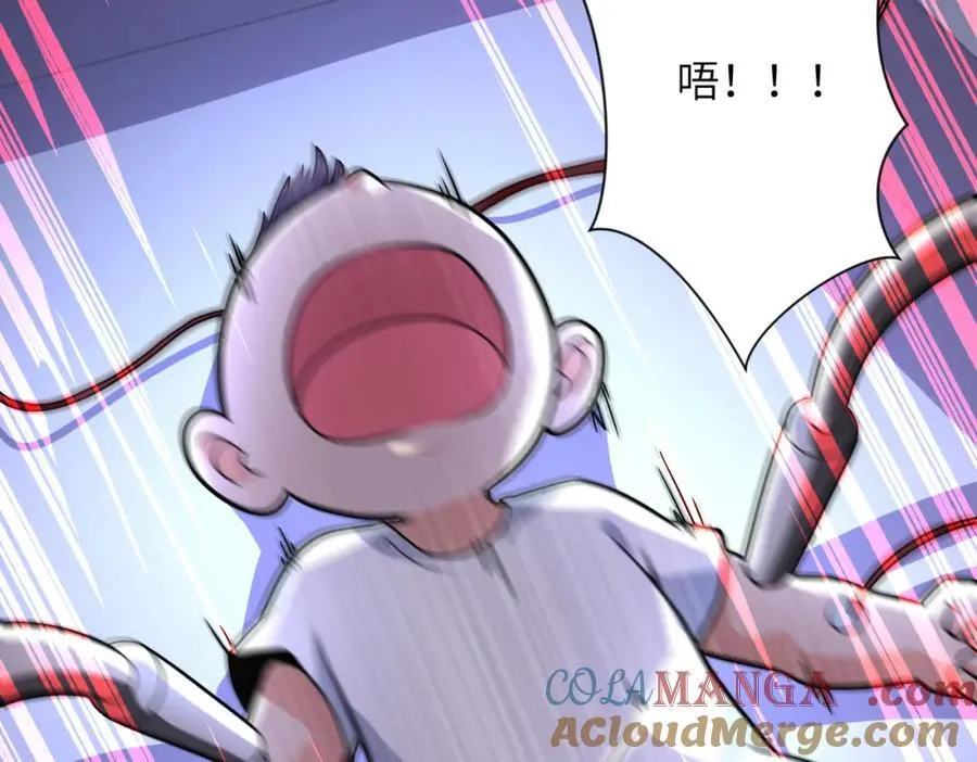 第464话 实验开始 第40页