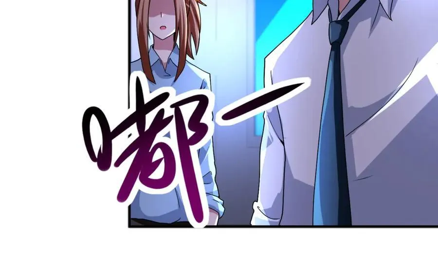 第464话 实验开始 第45页