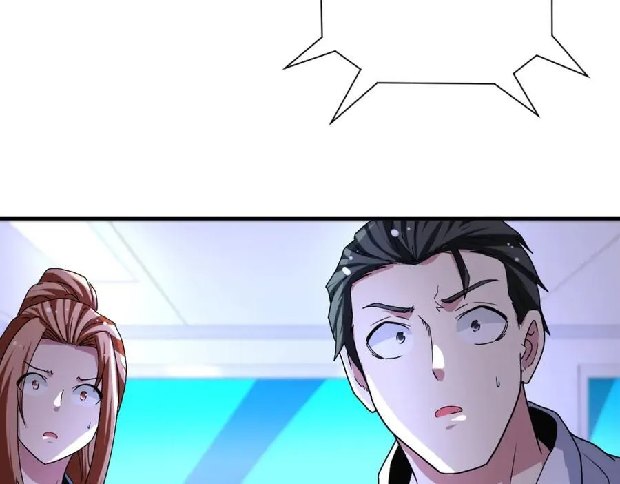 第464话 实验开始 第53页