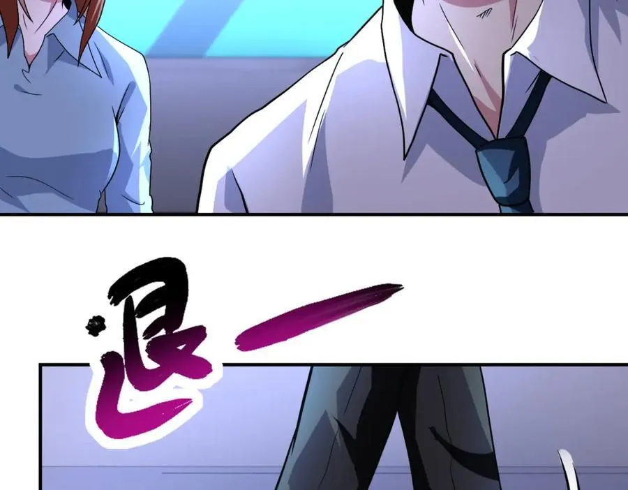 第464话 实验开始 第54页