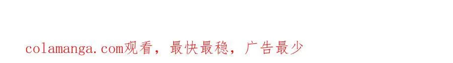 第464话 实验开始 第59页