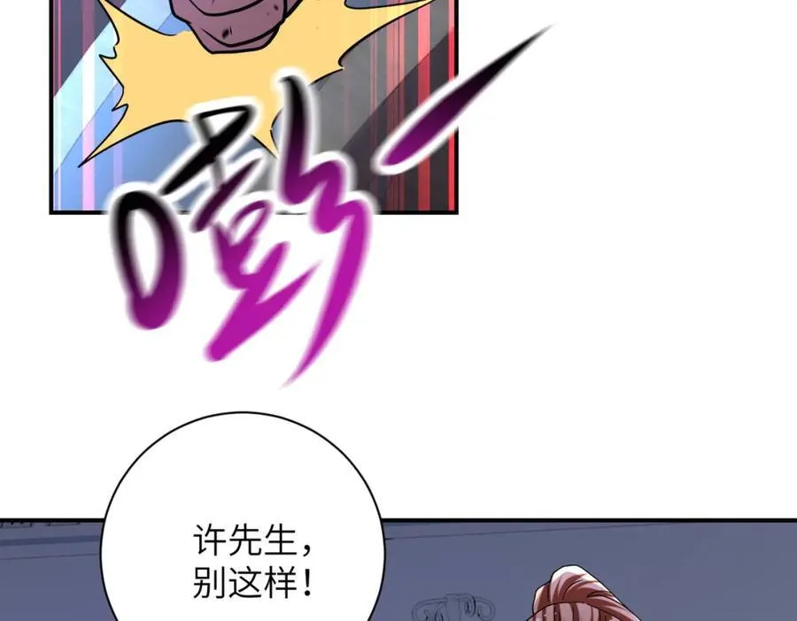 第465话 还有希望 第6页