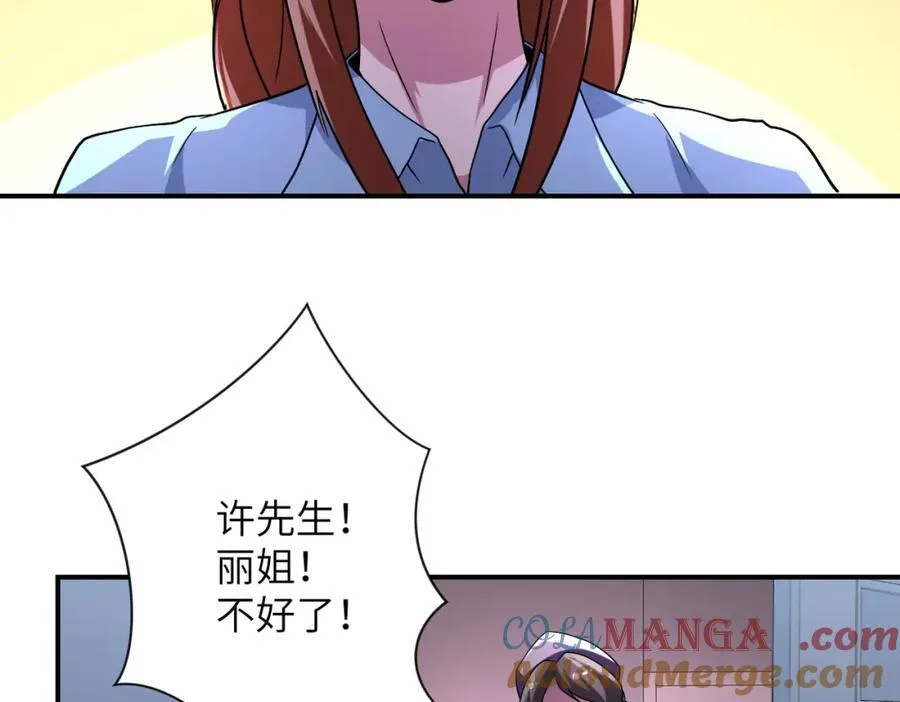 第465话 还有希望 第16页