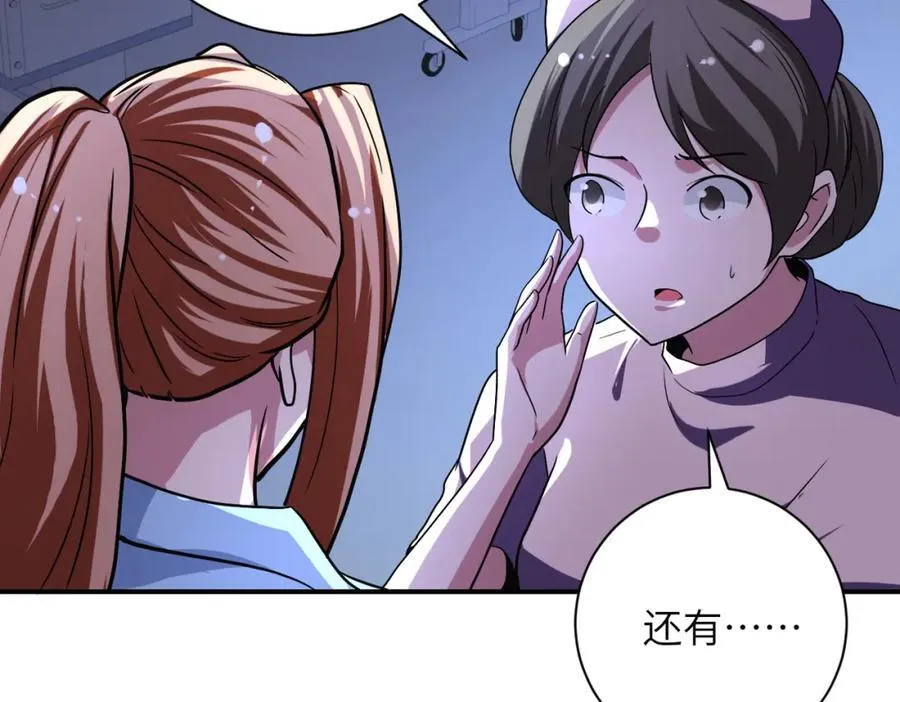 第465话 还有希望 第21页