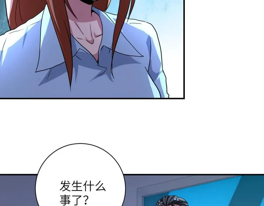 第465话 还有希望 第24页