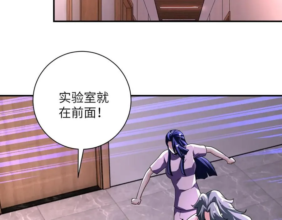 第465话 还有希望 第29页
