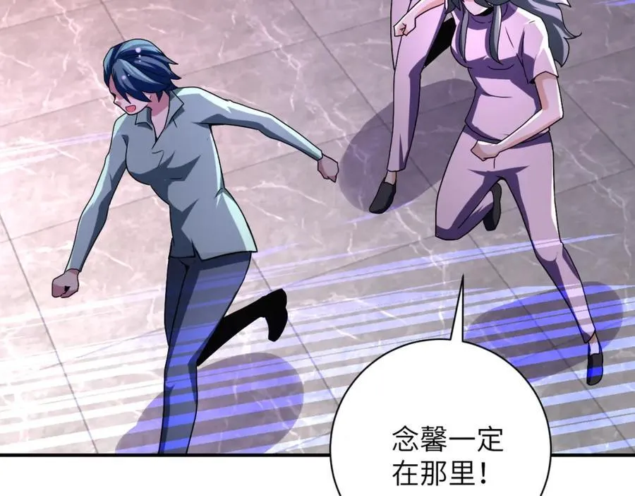 第465话 还有希望 第30页