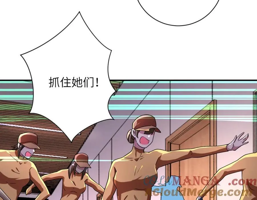 第465话 还有希望 第31页