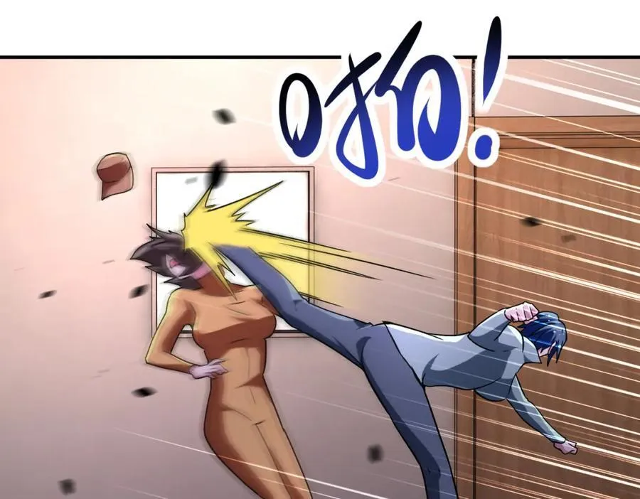 第465话 还有希望 第33页
