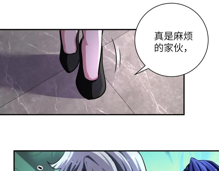 第465话 还有希望 第48页