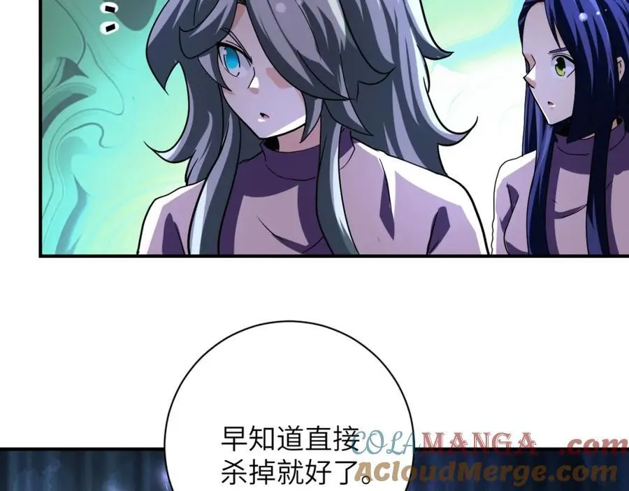 第465话 还有希望 第49页