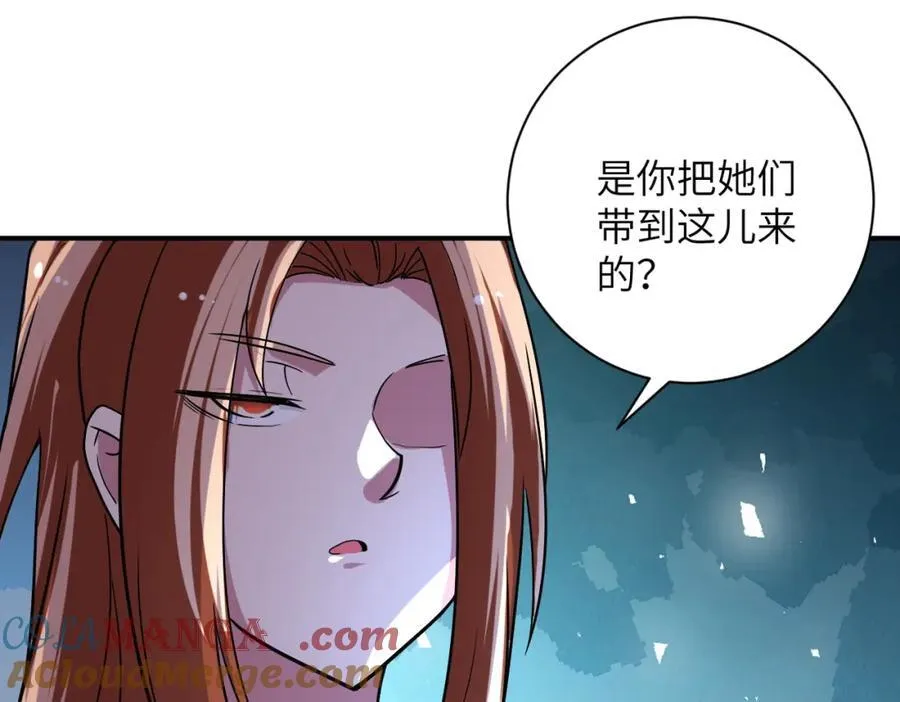 第465话 还有希望 第52页