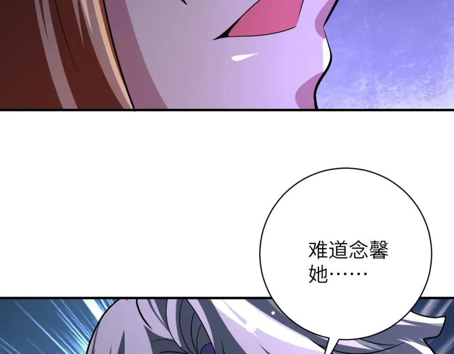 第465话 还有希望 第59页