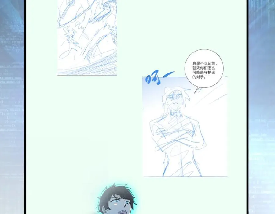 第465话 还有希望 第63页