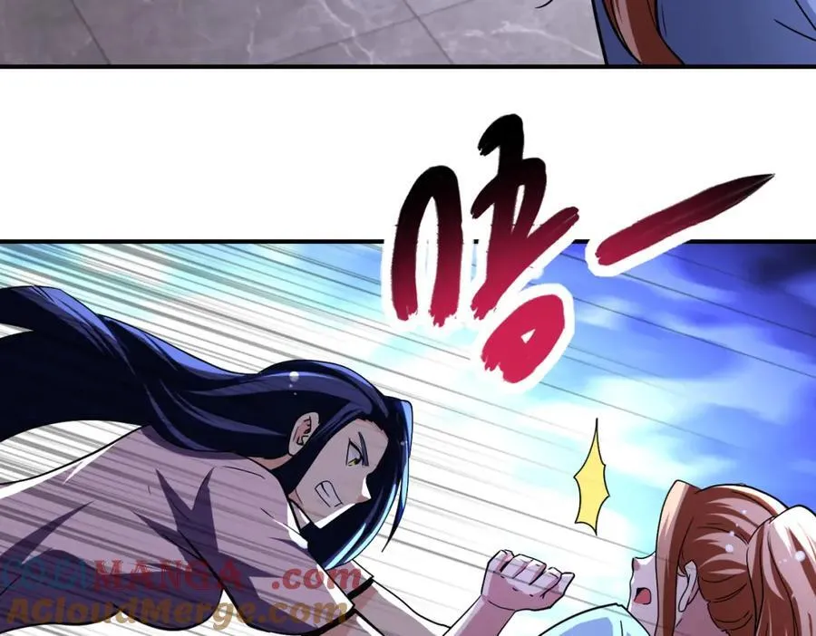 第466话 情势逆转 第25页