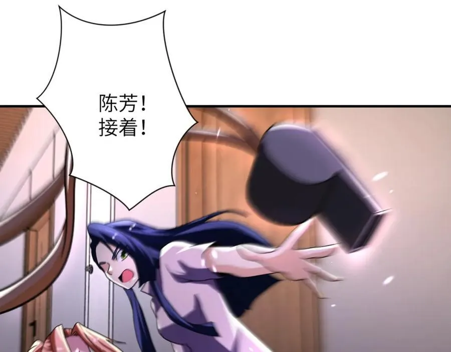 第466话 情势逆转 第29页