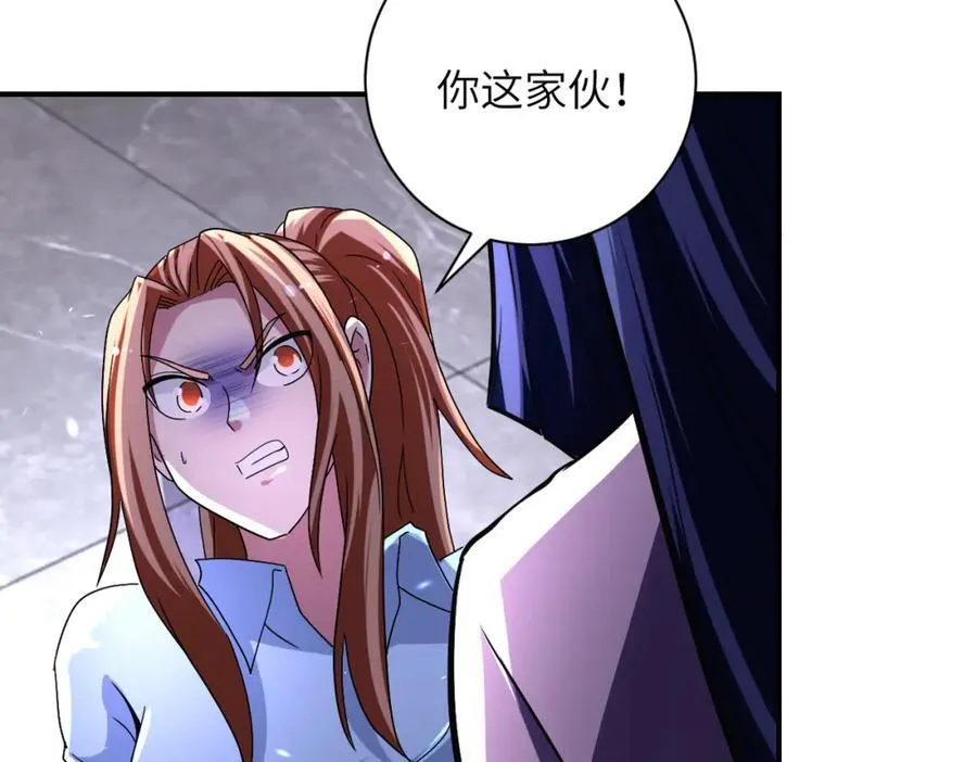 第466话 情势逆转 第32页