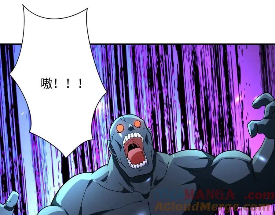 第466话 情势逆转 第49页