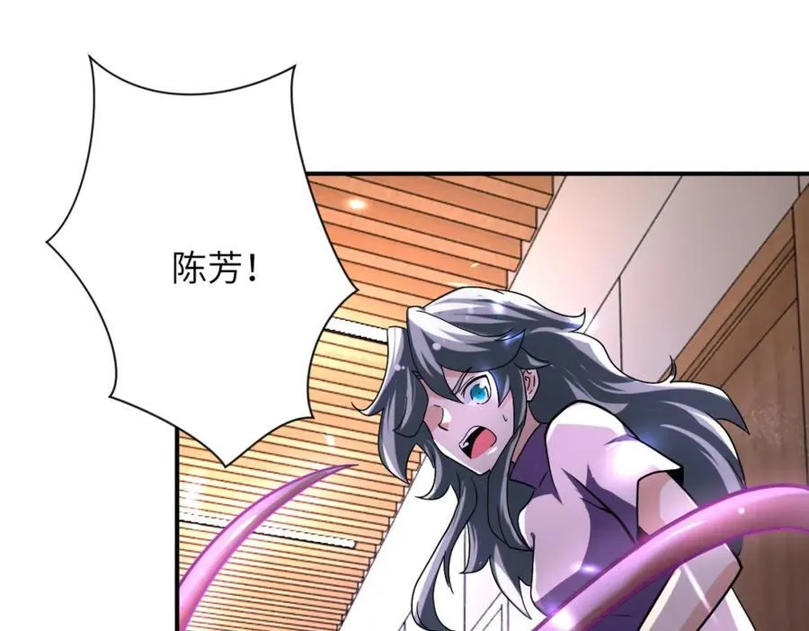 第466话 情势逆转 第62页