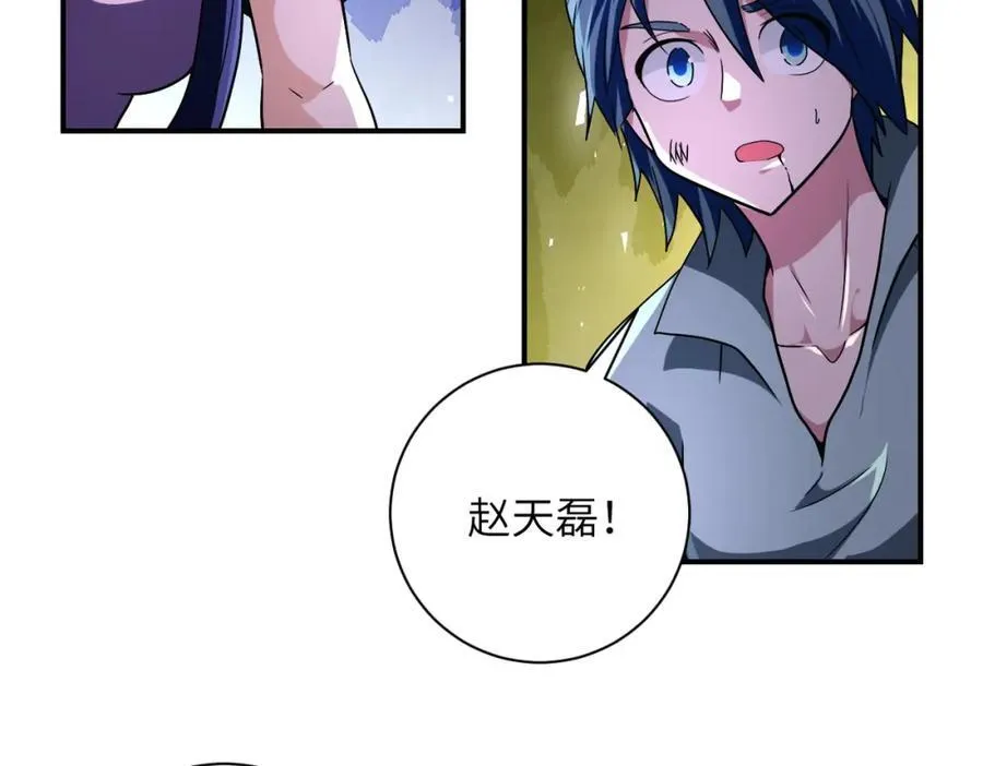 第467话 必要的牺牲 第60页