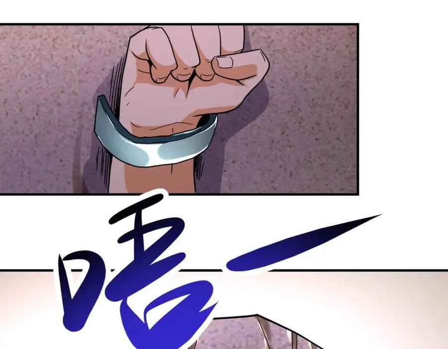 第467话 必要的牺牲 第63页