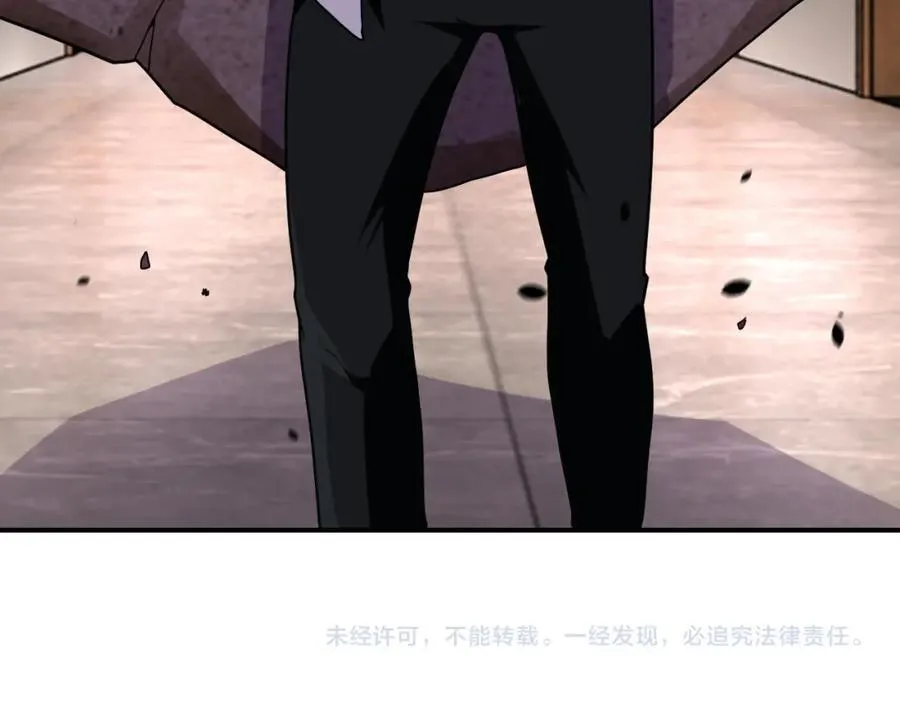 第467话 必要的牺牲 第66页