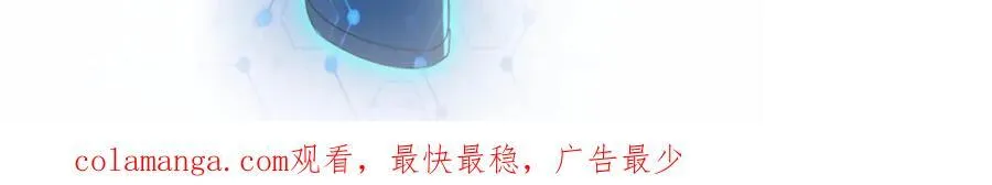第467话 必要的牺牲 第72页