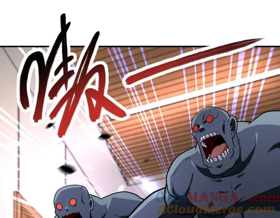 第468话 全都去死吧！ 第4页