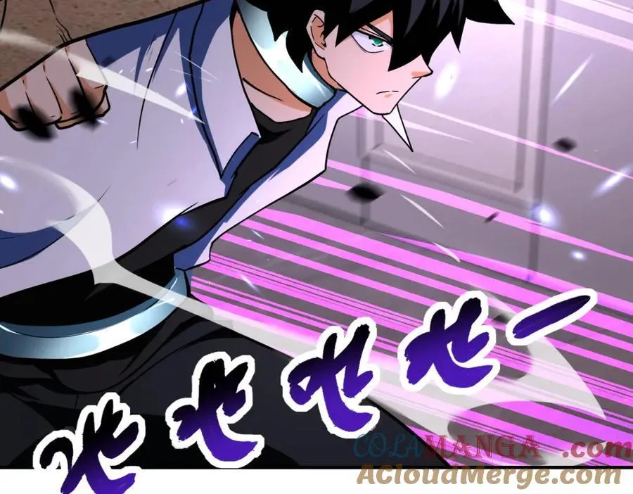 第468话 全都去死吧！ 第7页