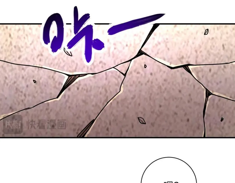 第468话 全都去死吧！ 第14页