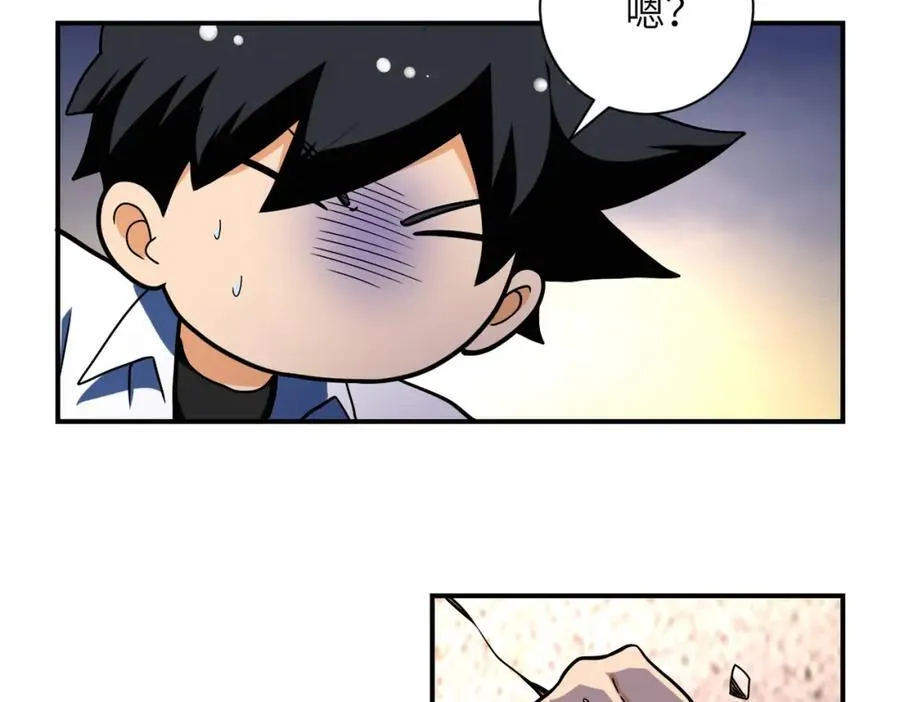 第468话 全都去死吧！ 第15页