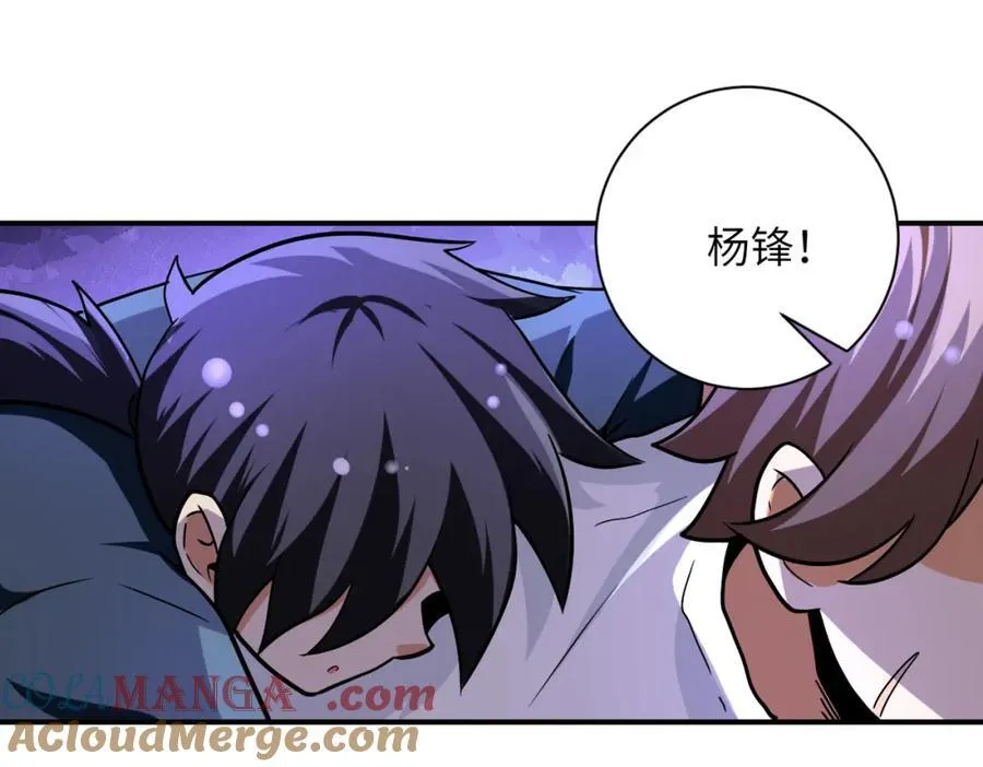 第468话 全都去死吧！ 第22页