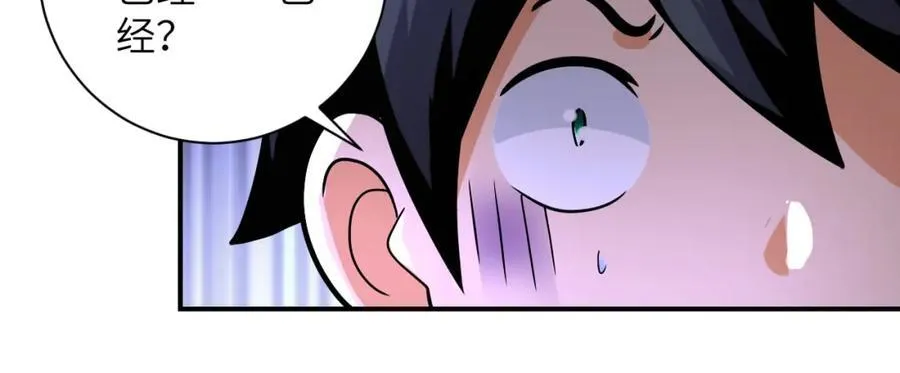 第468话 全都去死吧！ 第27页