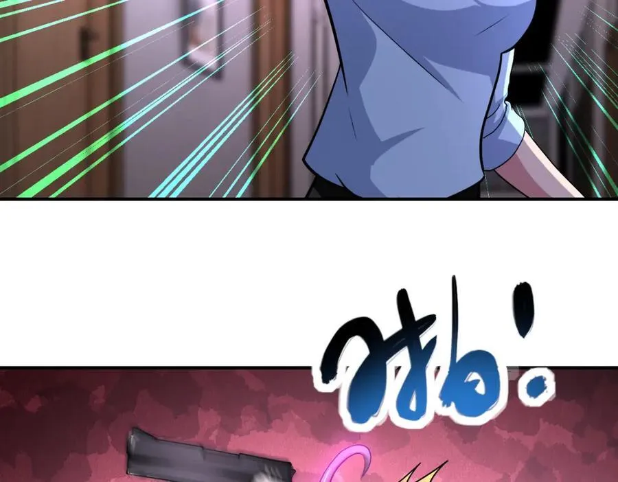 第468话 全都去死吧！ 第45页