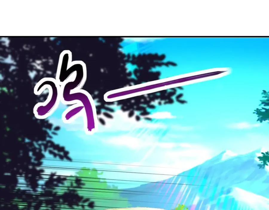 第468话 全都去死吧！ 第57页